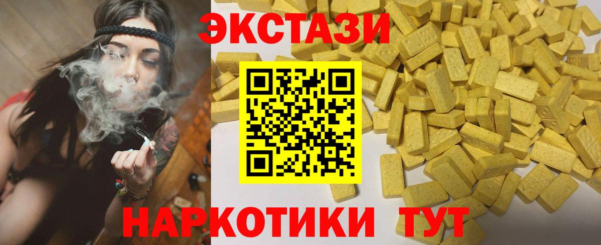 Бошки Шишки  Экстази  Мценск  Кокаин  ГАШИШ  Вход с VPN  Мефедрон кристаллы 