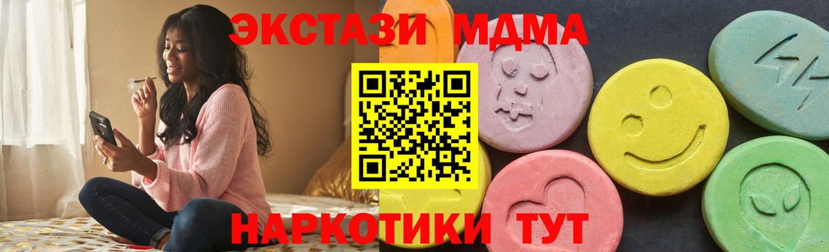 ЭКСТАЗИ бентли  Вход с VPN  Ecstasy Philipp Plein  Мценск 