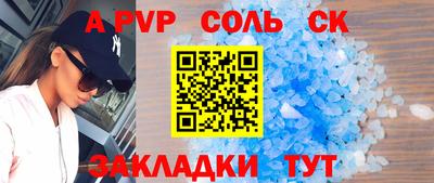марихуана Донецк