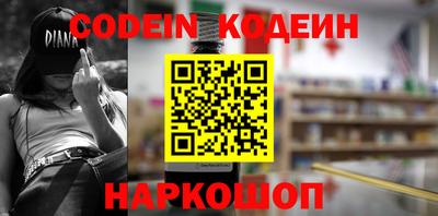 метадон Донской