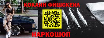 марихуана Донецк