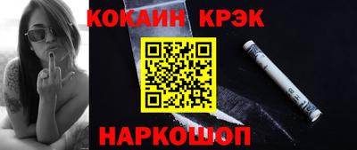 MDMA Premium VHQ Славянск-на-Кубани