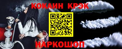 марихуана Донецк