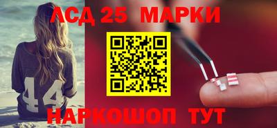 марихуана Донецк