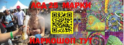 марихуана Донецк