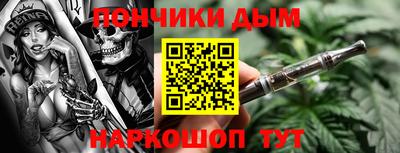 марихуана Донецк