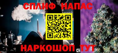 марихуана Донецк