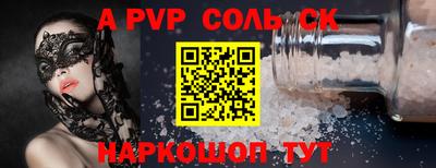метадон Донской