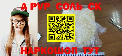 скорость mdpv Дубна