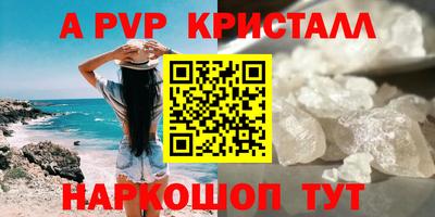 мескалин Славгород