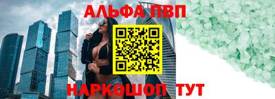 марихуана Донецк