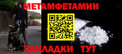 метадон Донской