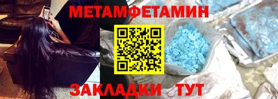 метадон Донской