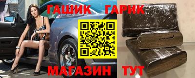 марихуана Донецк