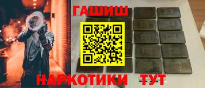 марихуана Донецк