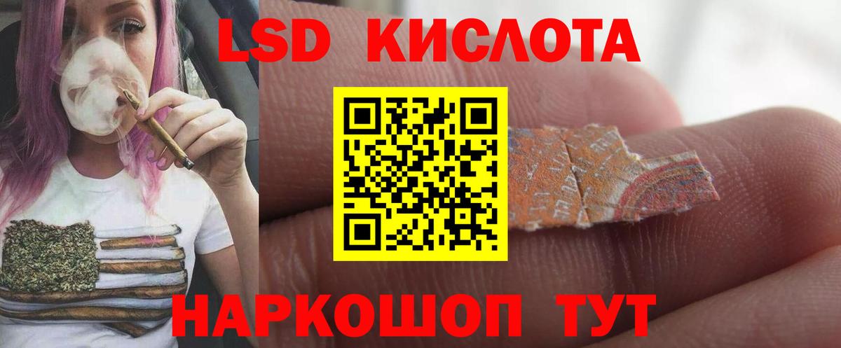 Лсд 25 экстази  Вход с VPN  Мценск  LSD-25 экстази кислота  Лсд 25 экстази кислота 