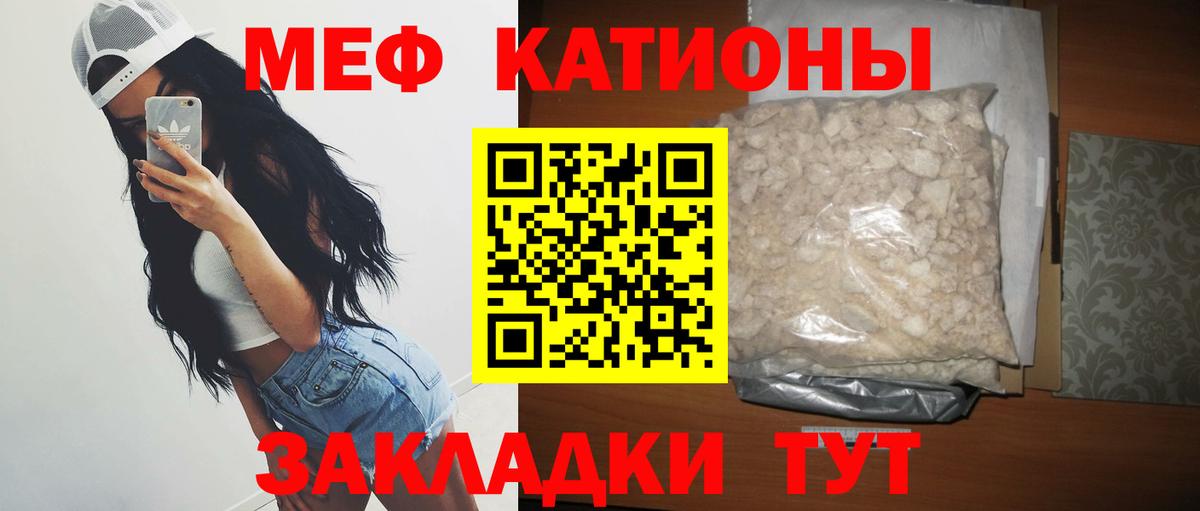 МЕФ мука Мценск