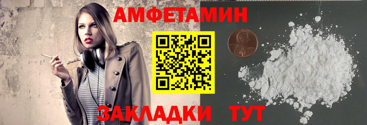 Метамфетамин Methamphetamine Мценск