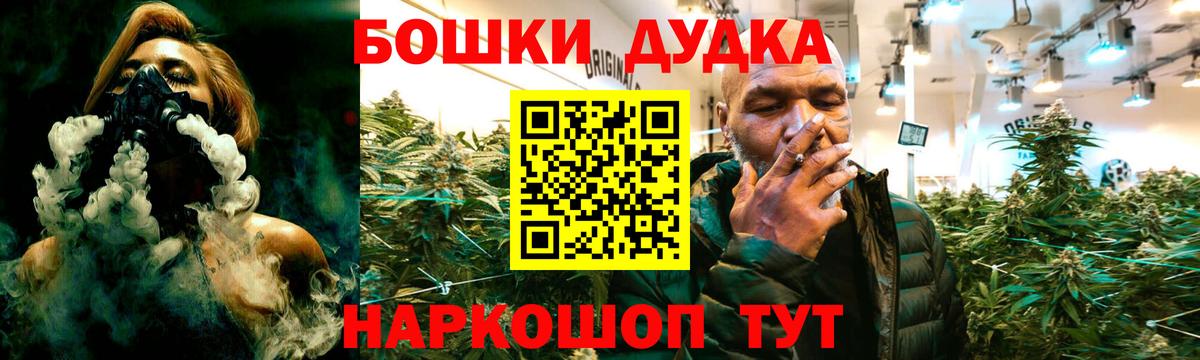 Конопля THC 21%  Марихуана индика  Вход с VPN  Мценск  Марихуана марихуана  Канабис Ganja 