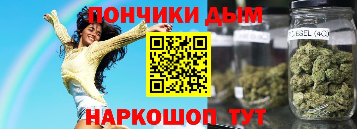 Марихуана тримм Мценск